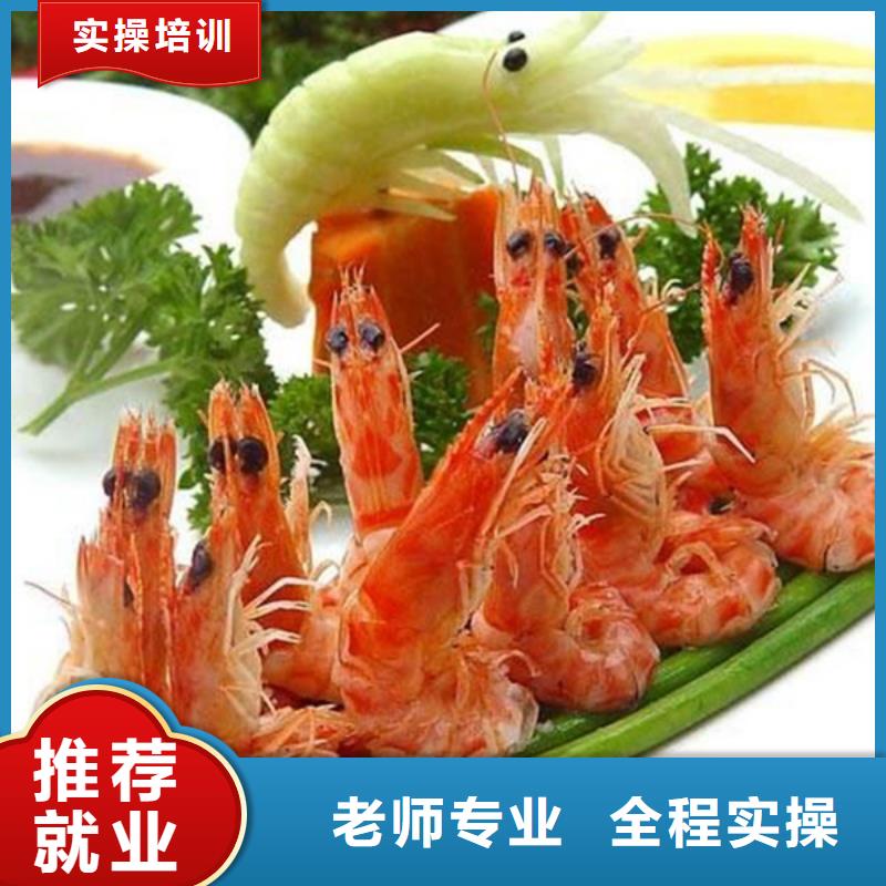 虎振厨师学校学费明细表