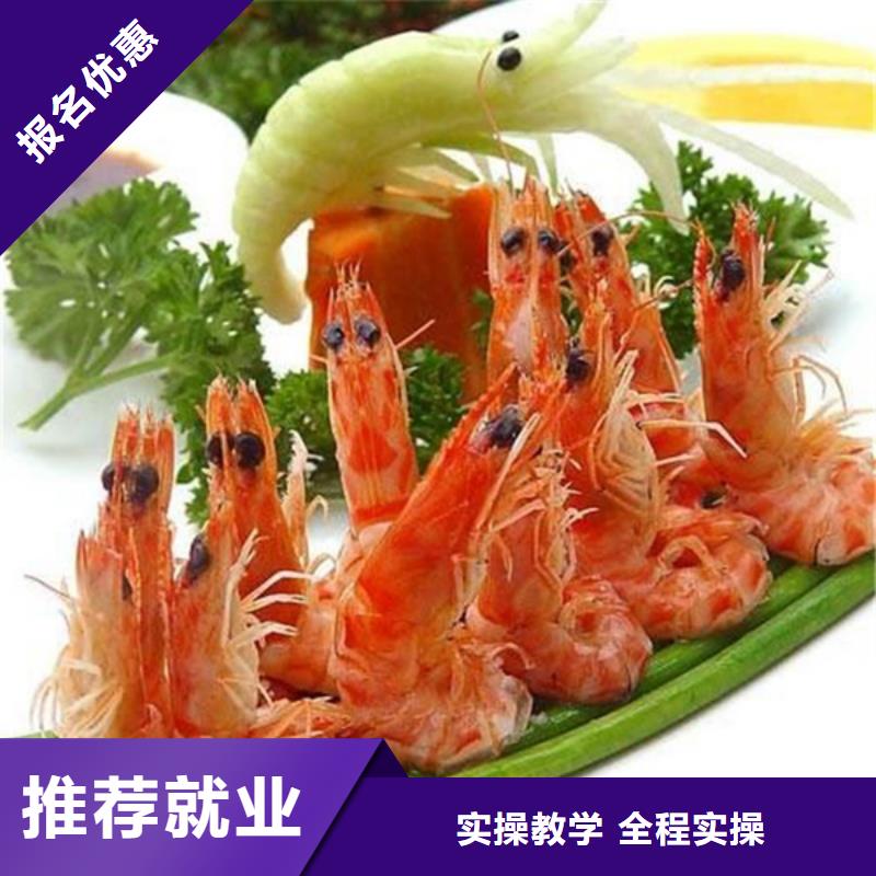 烹饪培训机构官方电话