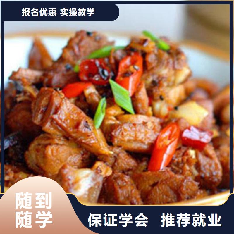 虎振餐饮学校官方电话