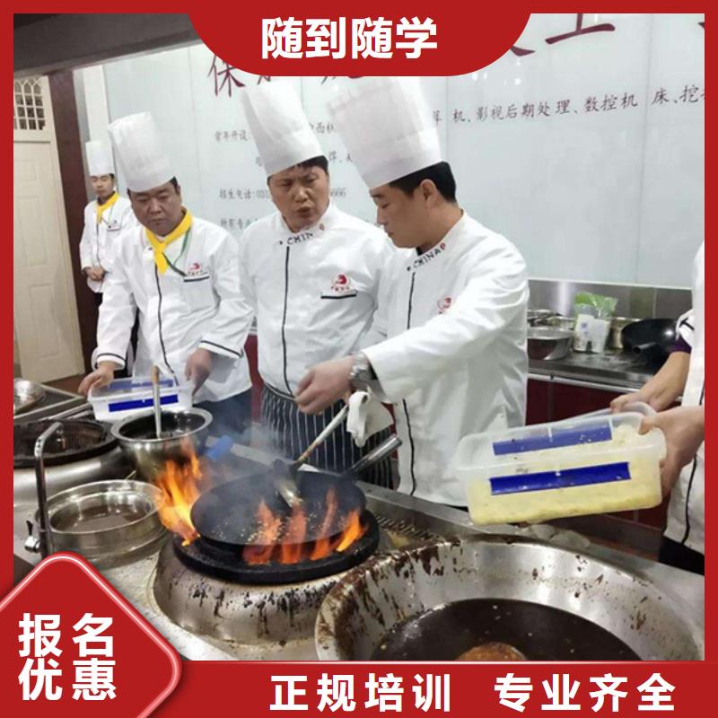 烹饪技工学校哪里能学炒菜