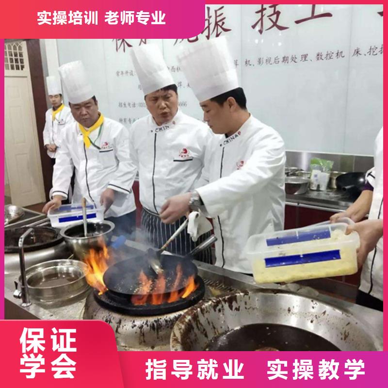 中餐培训学校报名电话多少