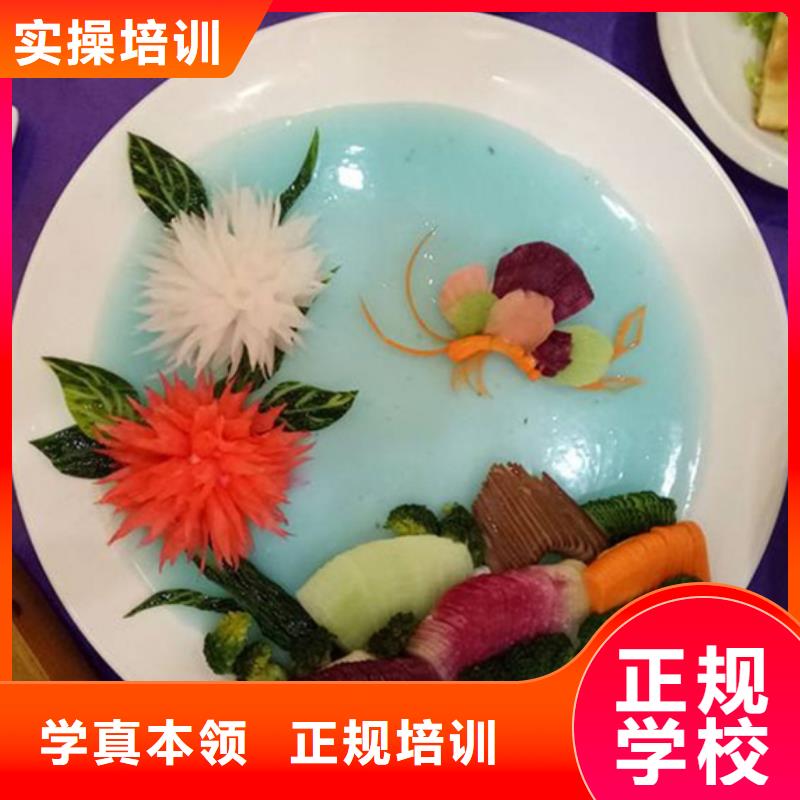 西餐主厨班培训费用多少