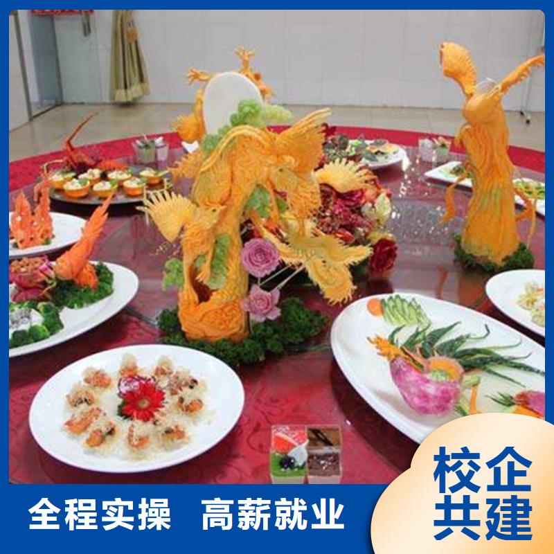 厨师职业学校哪里能学做饭