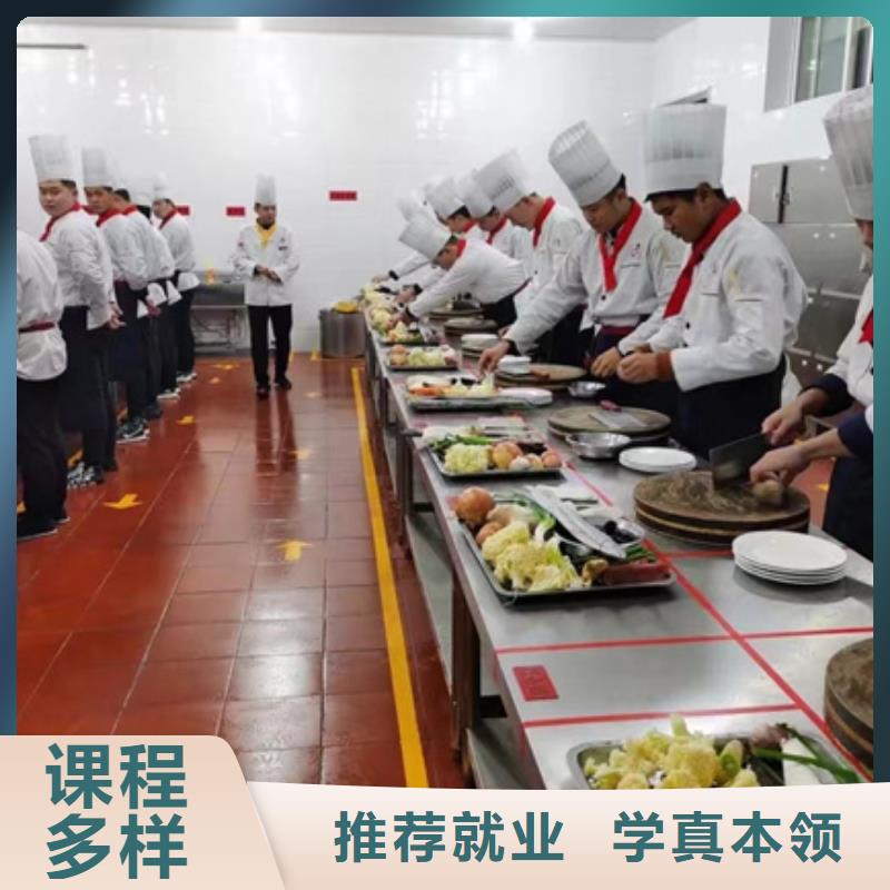 烹饪中专学校报名电话多少