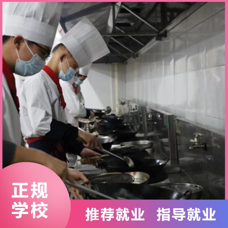 烹饪中专学校报名电话多少