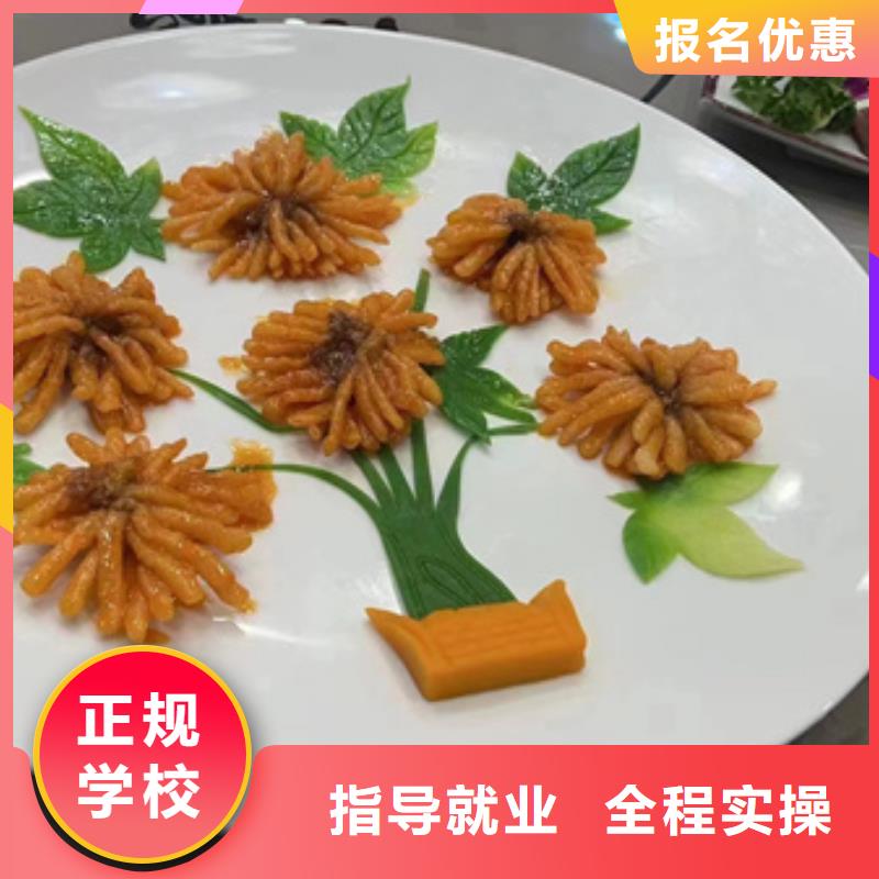 烹饪学校厨师烹饪学费