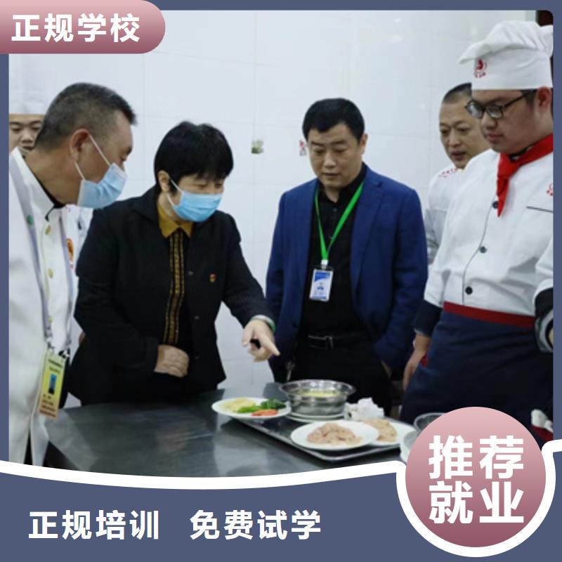 厨师技校学费多少钱