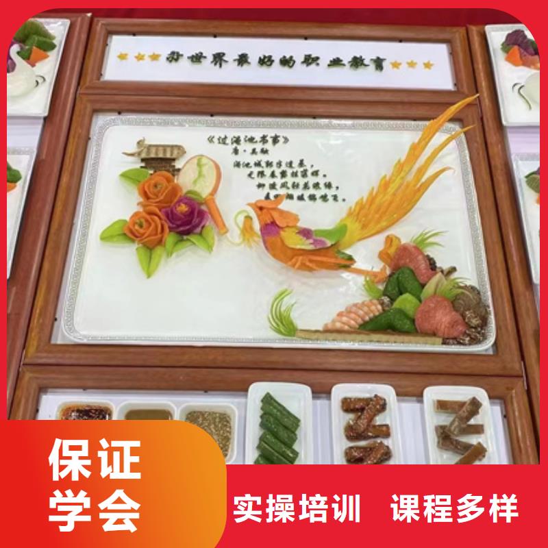 烹饪中专学校报名电话多少