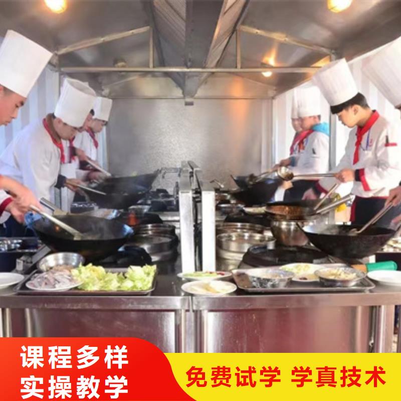 烹饪中专班哪里能学做菜