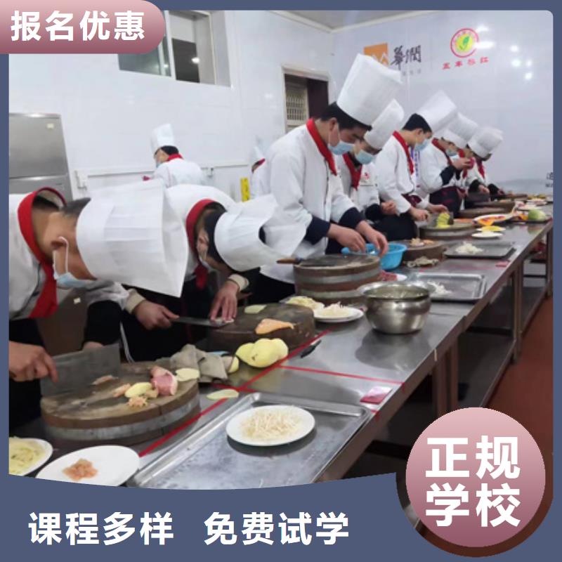 餐饮培训学校哪里能学炒菜