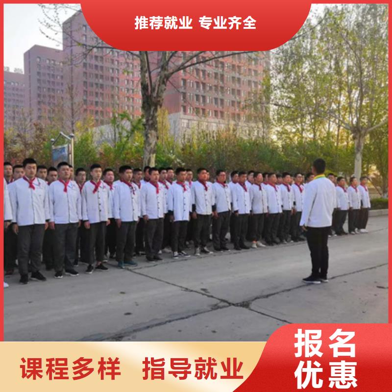 烹饪中专学校报名电话多少