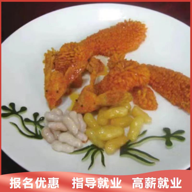 西式烹调学校学什么有前途