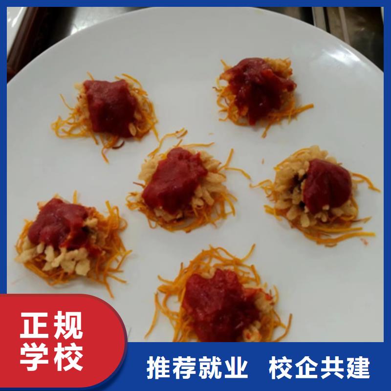 烹饪中专班哪里能学做菜