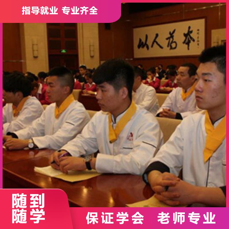 虎振厨师学费学厨师费用多少