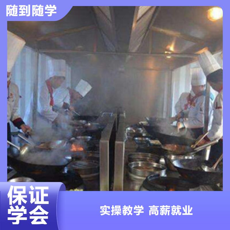 中西餐培训学校哪里能学炒菜