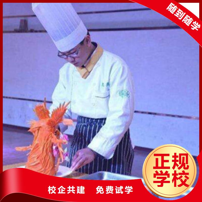 烹饪技工学校哪里能学炒菜