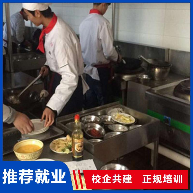 厨师培训学校学厨师费用多少