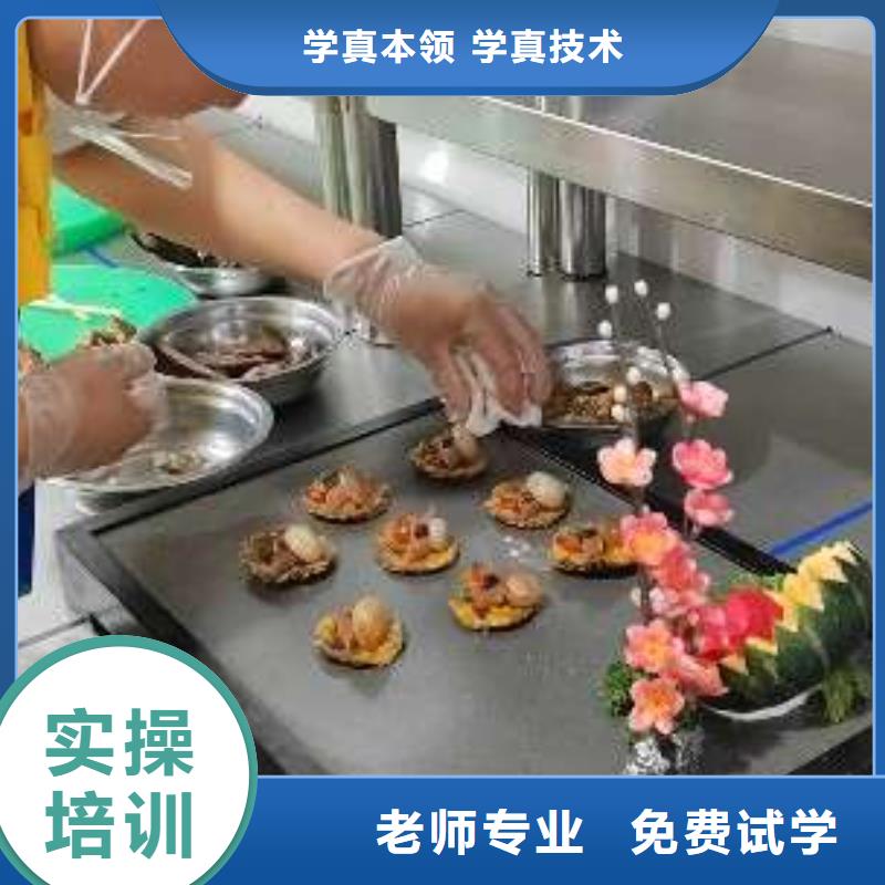 烹饪中专班哪里能学做菜
