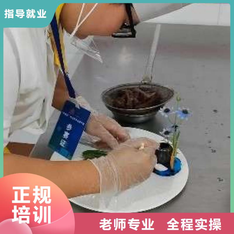 虎振烹饪学校报名热线
