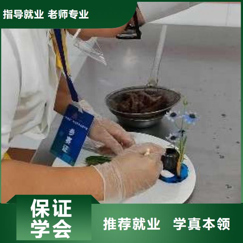虎振厨师学费学厨师费用多少