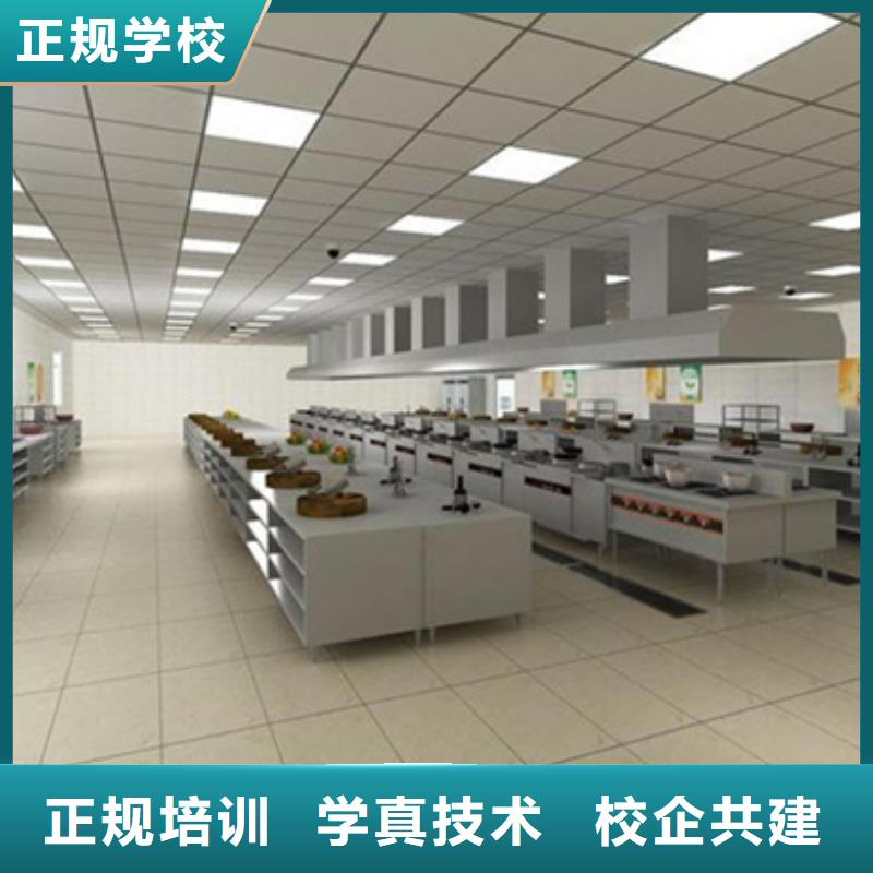烹饪学校厨师烹饪学费