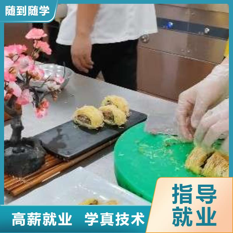 虎振餐饮学校官方电话