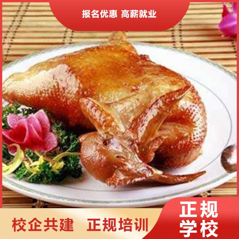 烹饪中专学校报名电话多少