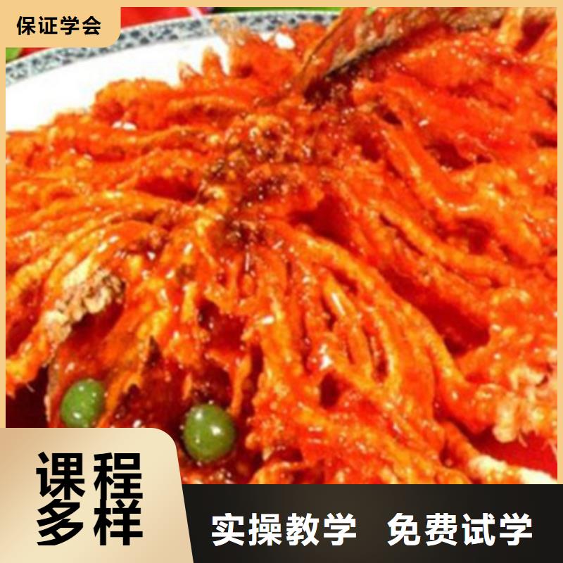 厨师技工学校学费价目表