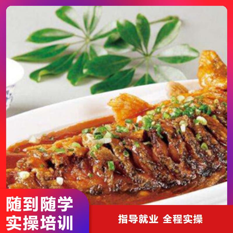 虎振厨师精英班报名电话多少