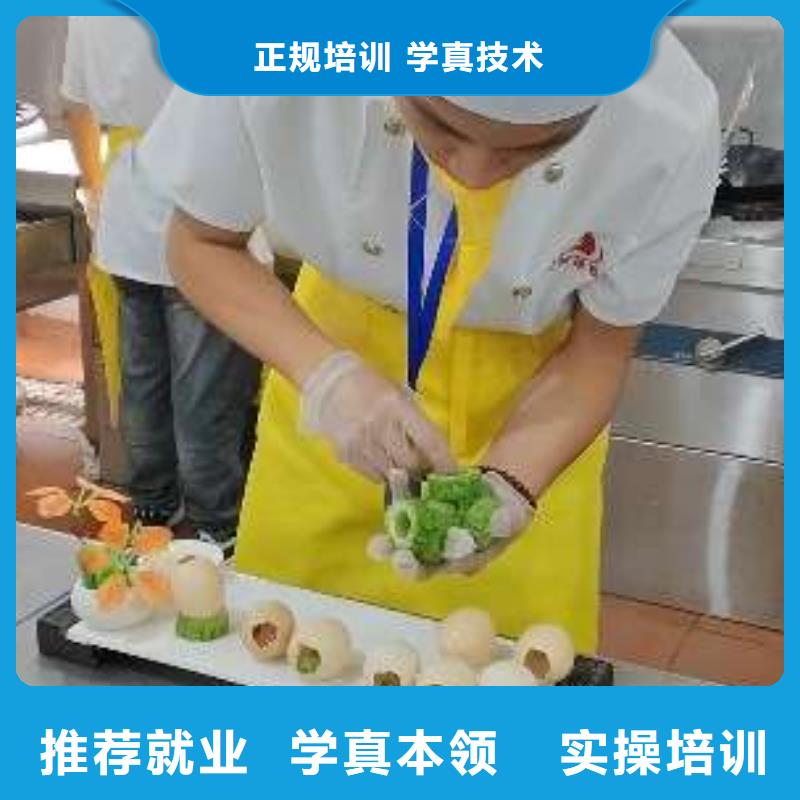 虎振家常菜班哪个学校好