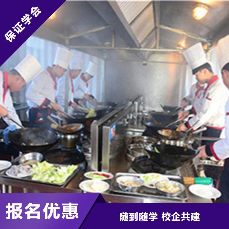 虎振厨师精英班报名电话多少