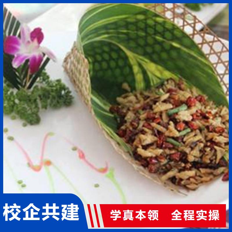 烹饪中专班哪里能学做菜