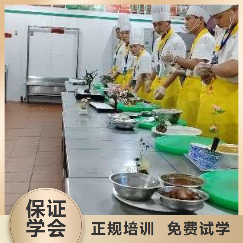 虎振家常菜班哪个学校好