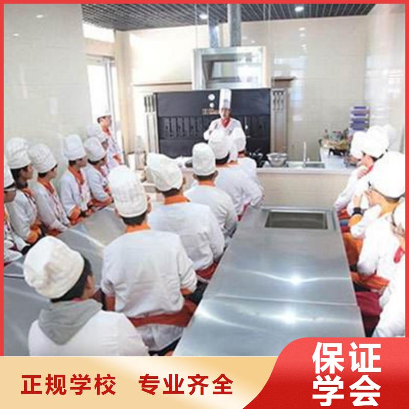 西式烹调学校学什么有前途