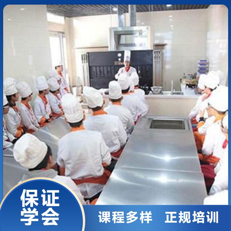 虎振厨师学校学费明细表