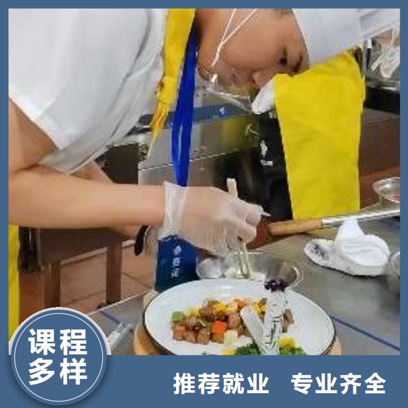虎振厨师学费哪里能学做菜