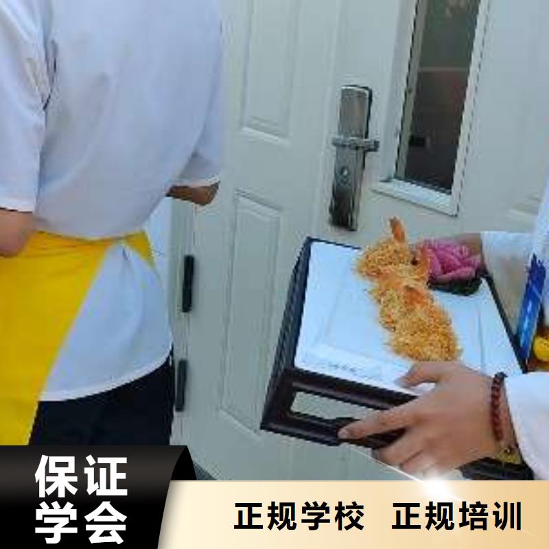 烹饪培训机构学什么好就业