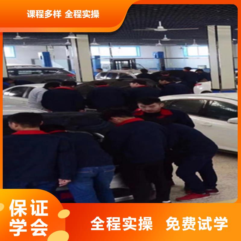 新能源汽车维修课程汽修学校哪家强
