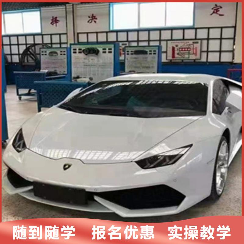 汽修学校汽修学校中专班