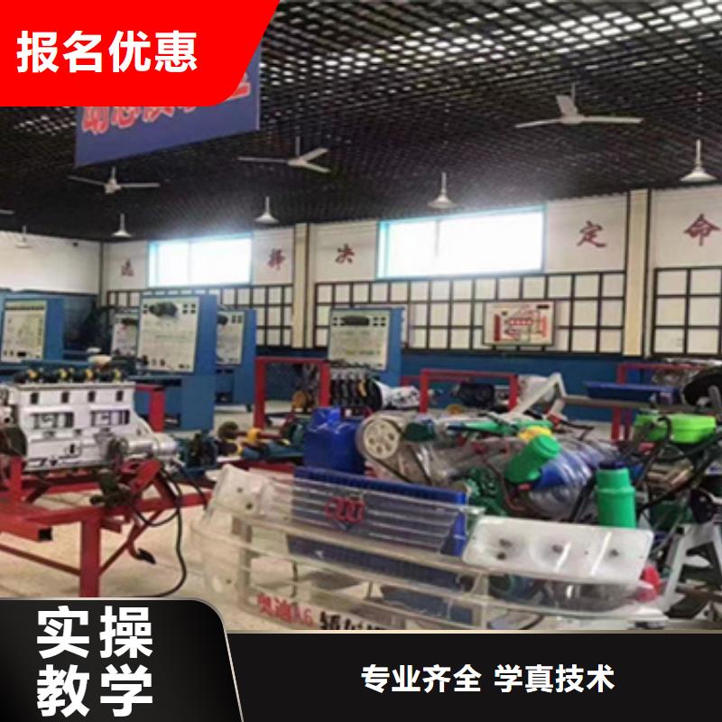 新能源汽修课程设置汽修学校排名
