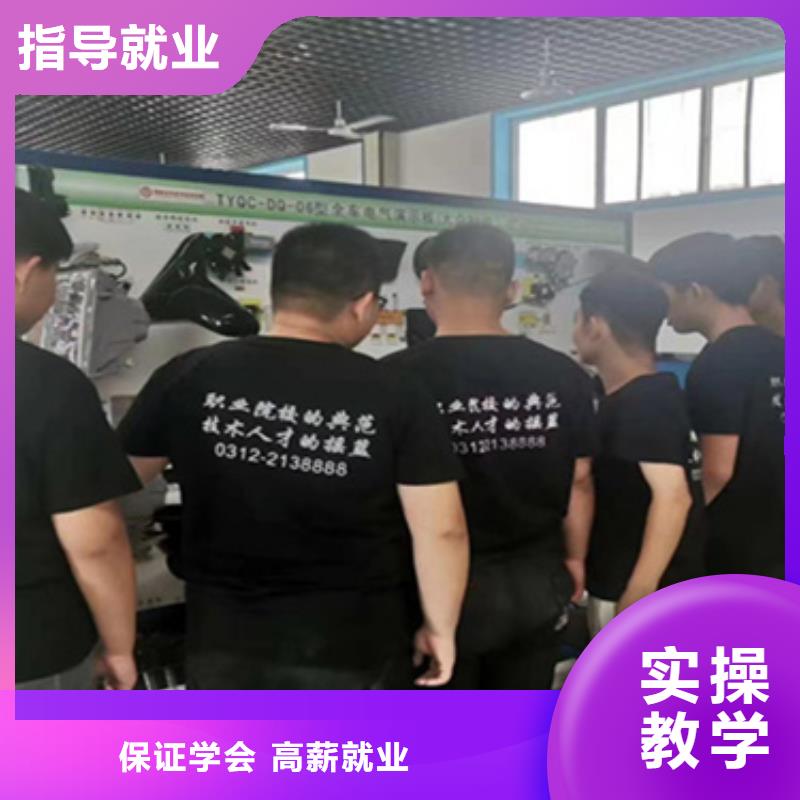 新能源汽修课程设置汽修学校排名
