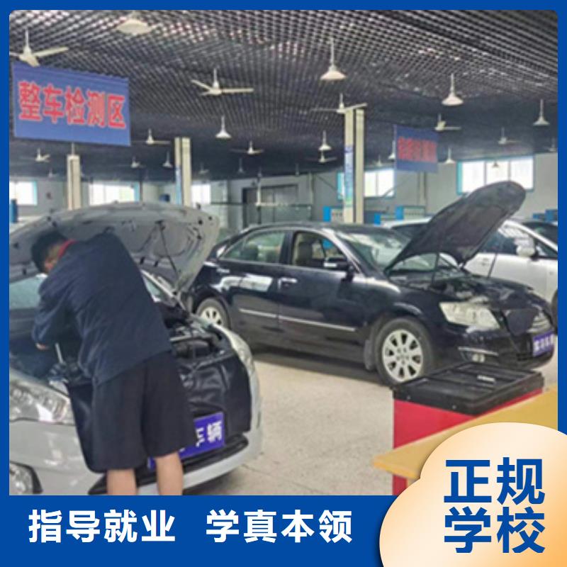 汽车专业学校男生学什么好