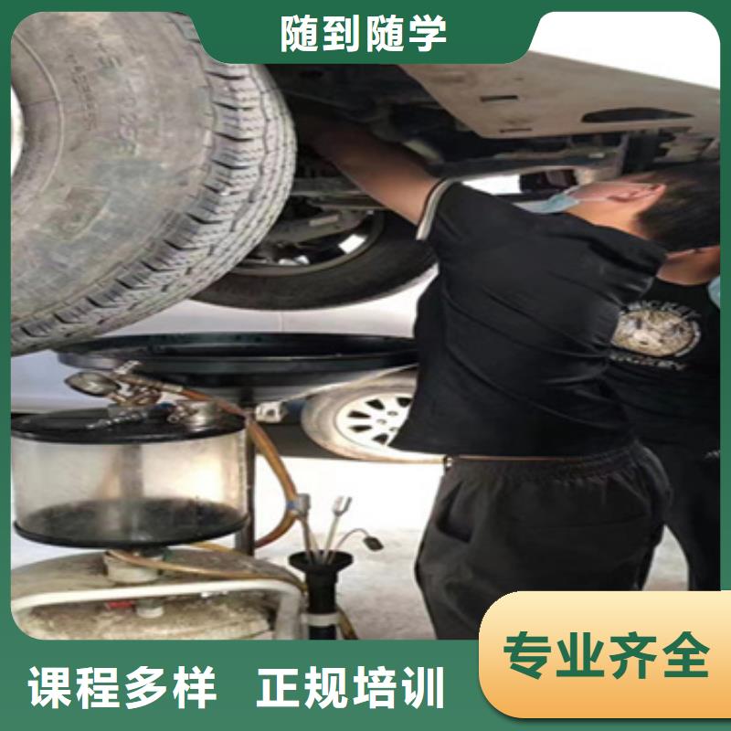 汽修中专学校初高中毕业学汽修