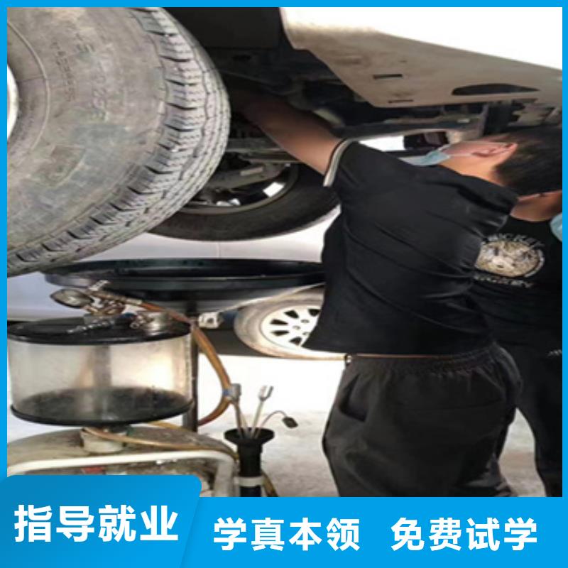 新能源汽车维修课程汽修学校哪家强
