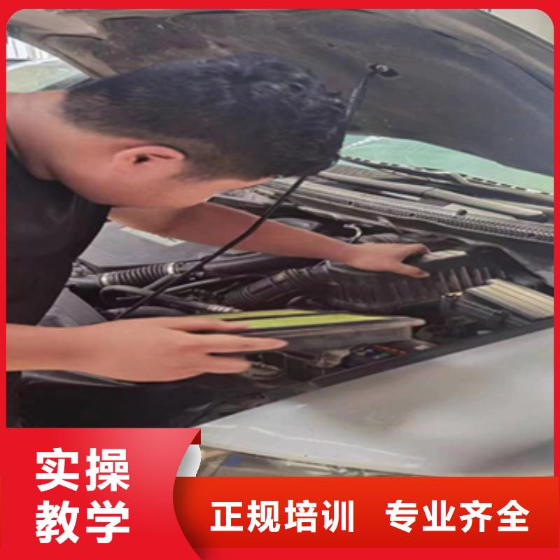 零基础新能源汽修培训男生学什么好