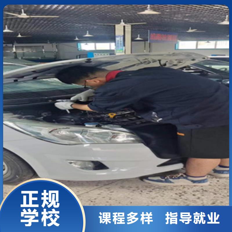 新能源汽修职业培训汽修学校排名