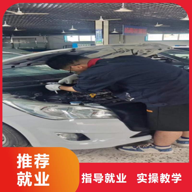 新能源汽修课程设置汽修学校排名
