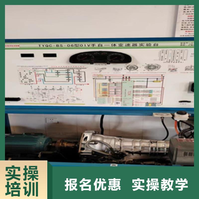 新能源汽车维修课程汽修学校哪家强