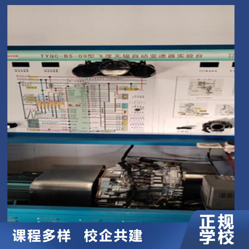 汽修技术学校报名电话多少