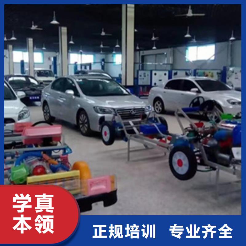 新能源汽修课程设置汽修学校排名